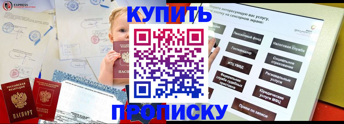 миграционный учет в Воркуте